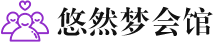 武汉江汉桑拿会所_武汉江汉桑拿体验口碑,项目,联系_尚趣阁养生